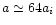 $a\simeq64a_i$