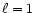 $\ell =1$