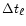 $\Delta t_{\ell}$
