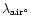 $\lambda_{{\rm air}\mathit{^{a}}}$