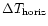 $\Delta T_{\rm horiz}$