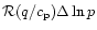 ${\cal R}(q/c_{\rm p}) \Delta\ln p$