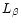 $L_{\beta}$