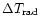 $\Delta T_{\rm rad}$