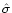 ${\hat\sigma }$