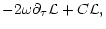 $\displaystyle -2{\omega}{\partial}_{\tau}{\cal L}+
C{\cal L},$