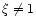 $\xi\not=1$