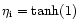 $\eta_{\rm i}=\tanh(1)$
