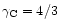 $\gamma_{\rm C} = 4/3$