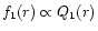 $f_1(r) \propto Q_1(r)$