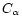 $C_\alpha $