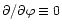 $\partial/\partial \varphi \equiv 0$