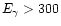 $E_\gamma >300$