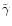 $\tilde\gamma$
