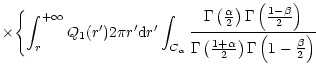 $\displaystyle \times \Biggl\{\int_{r}^{+\infty}
Q_1(r^{\prime}) 2 \pi r^\prime ...
...r
{\Gamma\left(\frac{1+\alpha}{2}\right)
\Gamma\left(1-\frac{\beta}{2}\right)}}$