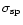 $\sigma_{\rm sp}$