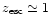 $z_{\rm esc}\simeq 1$