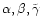 $\alpha, \beta, \tilde\gamma$