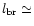 $l_{\rm {br}} \simeq$