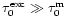 $\tau_0^{\rm {exc}} \gg \tau_0^{\rm {m}}$