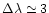 $\Delta \lambda \simeq 3$