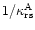 $1/\kappa_{\rm {rs}}^{\rm A} $