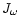 $J_{\omega}$