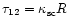 $\tau _{12} =\kappa _{\rm {sc}}^{} R$