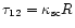 $\tau_{12} =\kappa_{\rm {sc}} R$