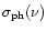 $\sigma_{\rm {ph}}(\nu)$