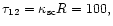 $\tau _{12} =\kappa _{\rm {sc}} R=100,$