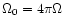 $\Omega_0 = 4\pi \Omega$