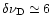 $\delta \nu_{\rm D} \simeq 6$