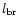 $l_{\rm {br}}$