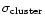 $\sigma_{\rm cluster}$