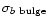 $\sigma_{b~{\rm bulge}}$