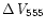$\Delta {\it V}_{555}$
