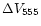 $\Delta V_{\rm 555}$