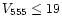 $V_{\rm 555}\leq 19$