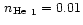 $\mbox{\,$n_{\rm He}$ }_1=0.01$
