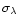 $\sigma_{\lambda}$