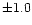 $\pm1.0$