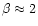 $\beta \approx 2$