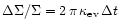 $\Delta \Sigma /\Sigma = 2\,\pi \, \kappa _{\rm ev}\,\Delta t$