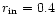 $r_{\rm in}=0.4$