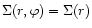 $\Sigma (r,\varphi )=\Sigma (r)$