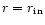 $r=r_{\rm in}$
