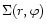 $\Sigma(r,\varphi)$