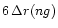 $6\,\Delta r(ng)$