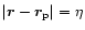 $\vert\vec{r}-\vec{r}_{\rm p}\vert=\eta$